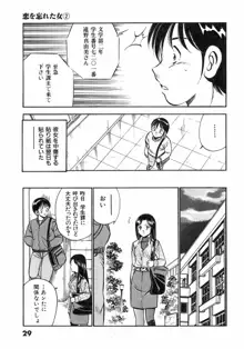 もっともっと恋する5秒前4, 日本語