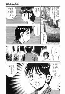 もっともっと恋する5秒前4, 日本語