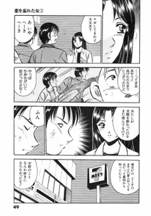 もっともっと恋する5秒前4, 日本語