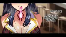 Rental Kanojo ~Honki Sex o Oboetara~ | 렌탈 여자친구는 아이돌 ~제대로 된 섹스를 알게 되면~, 한국어