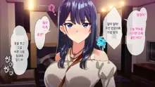 Rental Kanojo ~Honki Sex o Oboetara~ | 렌탈 여자친구는 아이돌 ~제대로 된 섹스를 알게 되면~, 한국어