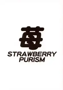 苺 STRAWBERRY PURISM VER.SATUKI, 日本語