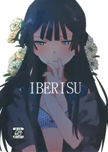 IBERISU, English