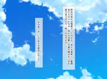 田舎の水泳部に入部したら都会からやってきた童貞転校生に興味津々の爆乳女子部員の中に男俺一人！？, 日本語