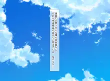 田舎の水泳部に入部したら都会からやってきた童貞転校生に興味津々の爆乳女子部員の中に男俺一人！？, 日本語