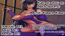 Kuro no Joou no Isekai Seikatsu, Português