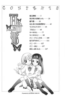 Yurihime Ch. 1+2+4+6, English