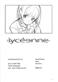 lycéɘnne, 中文