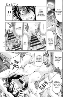 JYOSHI-TETSU Ch. 1-4, English