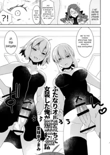 Futanari Alter-tachi ni Josou Shita Ore ga Okasareru Hanashi, Русский