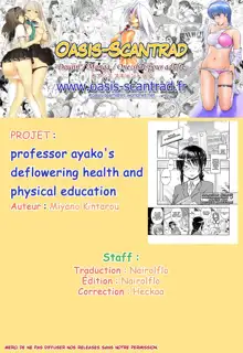 Onna Kyoushi Ayako no Mankai Hokentaiiku | Professor Ayako's Deflowering Health and Physical Education, Français