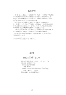 BEACH BOY, 日本語