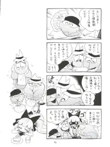 ケミカルZ おんなのこ, 日本語