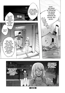 KayaNetori Kaya-Nee Series Aizou Ban Ch. 1 + Bonus, English