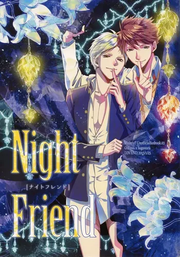 Night Friend, English