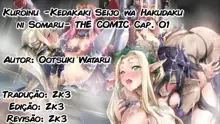 Kuroinu ~Kedakaki Seijo wa Hakudaku ni Somaru~ THE COMIC Ichi no Toride, Português