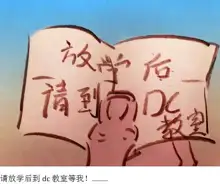 【大奶老师】-私人画家-汉化, 中文