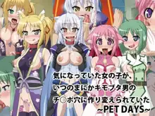 Ki ni Natte Ita Onnanoko ga, Itsu no Ma ni ka Kimobuta Otoko no Chinpo Ana ni Tsukurikaerarete Ita... ～Pet Days～, Español