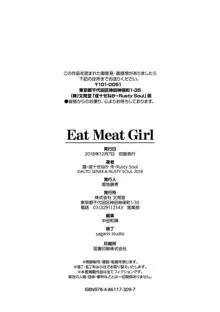 Eat Meat Girl, 日本語