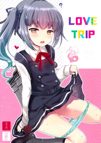 Love Trip, English