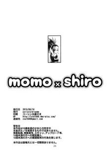 Momo x Shiro, Português