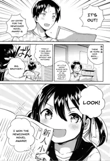 Imouto wa Genius | My Little Sister Is a Genius, English