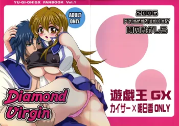 Diamond Virgin, 日本語