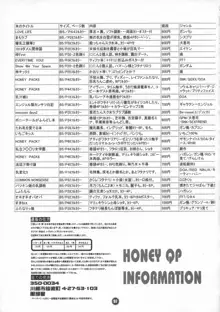 HONEY PACK 09, 日本語