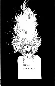 MEN's Iczer-One Vol.3.5, 日本語