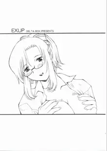 EXUP 6, English