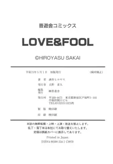 Love & Fool, 日本語