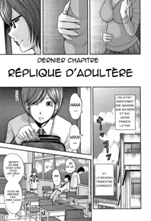 Soukan no Replica - Replica of Mother | Adultery Replica Vol.2, Français