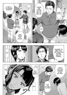 Ore ga Mita Koto no Nai Kanojo, English