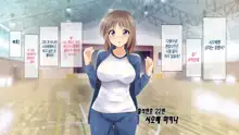 Kiritsu! Rei! Sex! 2-Jikanme | 차렷 경레 섹스 2교시, 한국어