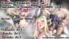 Kuroinu ~Kedakaki Seijo wa Hakudaku ni Somaru~ THE COMIC Hachi no Toride, Português