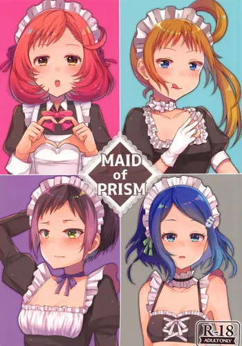 MAID OF PRISM, 日本語