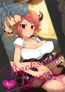 Back Stage Lovers, 日本語