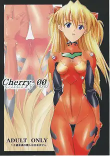 Cherry 00, 日本語