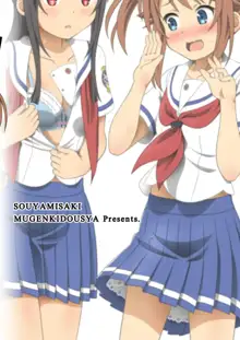 Souya x Misaki, English