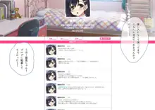 家出娘が堕ちるまで, 日本語