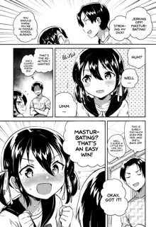 Imouto wa Genius + Omake | My Little Sister Is a Genius + Bonus Story, English