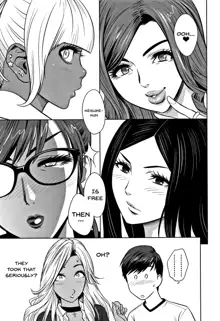 Gal Ane Shachou to Harem Office ~SEX wa Gyoumu ni Fukumimasu ka?~ Ch. 1-3, English