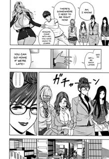 Gal Ane Shachou to Harem Office ~SEX wa Gyoumu ni Fukumimasu ka?~ Ch. 1-3, English