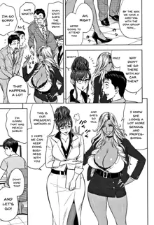 Gal Ane Shachou to Harem Office ~SEX wa Gyoumu ni Fukumimasu ka?~ Ch. 1-3, English