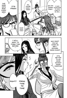 Gal Ane Shachou to Harem Office ~SEX wa Gyoumu ni Fukumimasu ka?~ Ch. 1-3, English