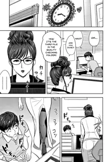 Gal Ane Shachou to Harem Office ~SEX wa Gyoumu ni Fukumimasu ka?~ Ch. 1-3, English