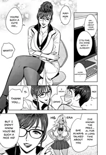 Gal Ane Shachou to Harem Office ~SEX wa Gyoumu ni Fukumimasu ka?~ Ch. 1-3, English