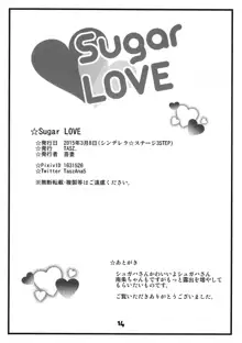 Sugar LOVE, 日本語