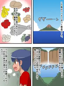 母、姉、妹と自分の四人で無人島に流れ着いたので、家族同士で中出し子作りセックスしまくって、島で子孫繁栄させる事にした!, 日本語