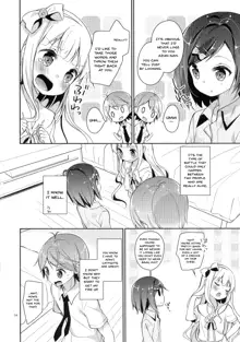 Tsukko-chan to Komame-chan no Shintai o Sumizumi made Shirabe chau Hon, English